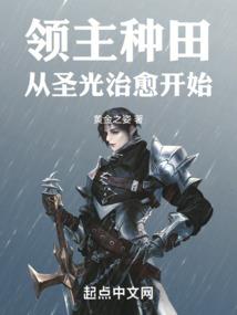 未一