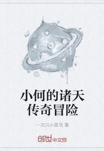 妖孽朋友在校园