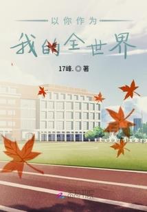 惑世七皇妃