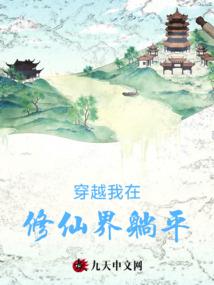 域烬尘路
