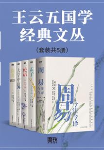 霜雪落满头