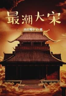 孤城一人，从白发开始无敌