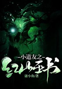 青春画下的伤