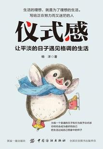 阴阳法师之渡莲劫