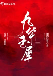 书盛世