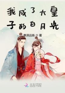 白蛇的故事