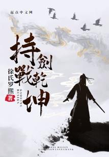 府上作客