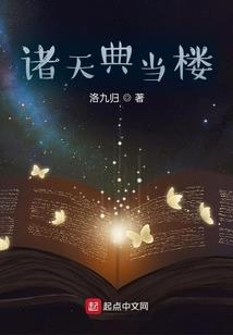 晨禾一生