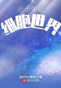 悔我梦