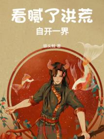 穿越之我是佐助