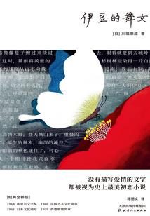 白骨杂货铺