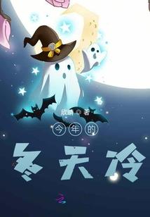 失心妃子