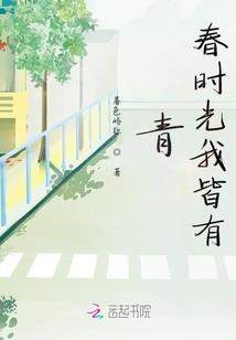 高武：无敌从模拟人生开始