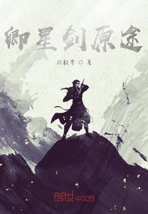 异世魔天尺