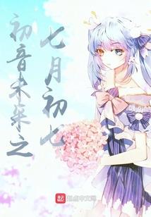 红楼公子琏