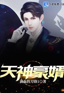 飘渺进化录