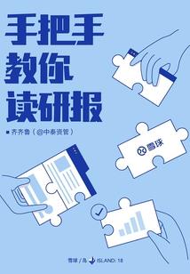 爱情经纬度