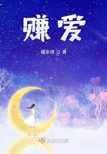 财神王妃万万岁