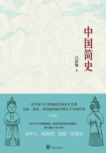 斩星录