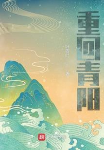 梦清柠落逸白