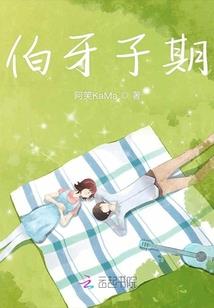 倒霉天师