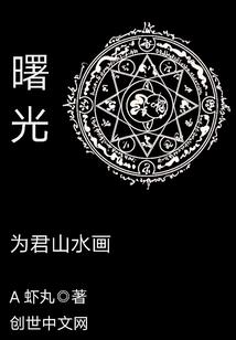 剑游苍玄