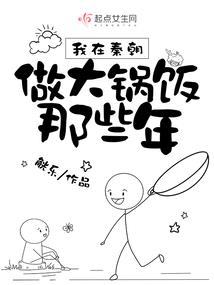 北京通州末班车