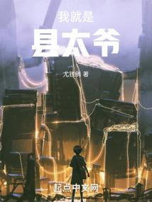 神话之游戏纪元