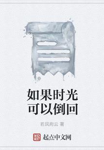 左氏姐妹恶斗陈氏兄弟