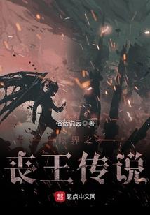 十方诸天魔主
