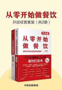 我的这八年