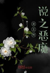 倒斗英雄传