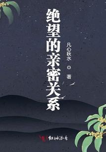 乱穿之宅女无敌
