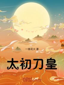 乖喔我等你长大