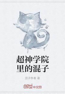 重生之向阳生长