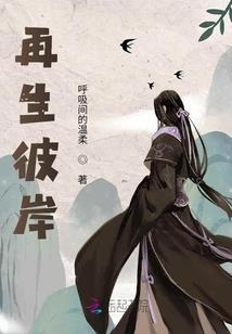 无间主宰