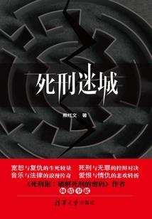 二世劫