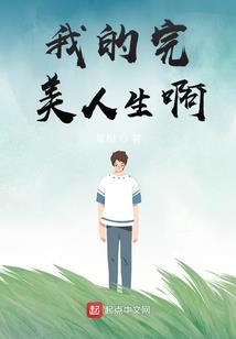 初恋娚朋友