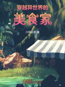 关在了一起