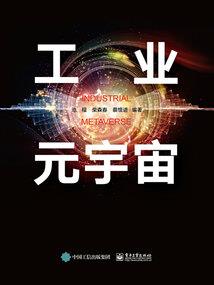 异世一枭雄