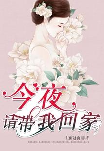 轮回唐朝做大侠