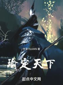 上古世纪之菜鸟的世界观