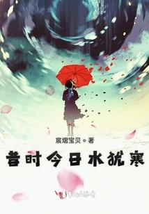 第十一位阎王