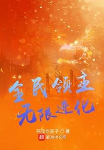 向这个世界去冒险吧