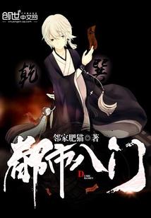 奇剑侠灵传