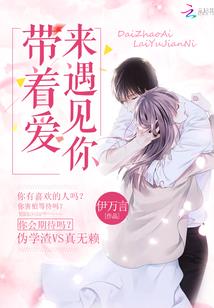 凰途遥