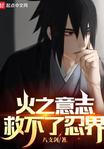 废柴人