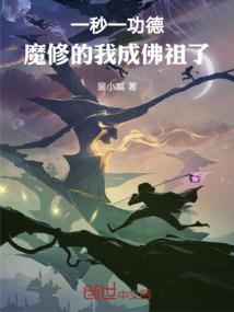邢大总裁的小萌妻