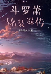 属于我们的网游