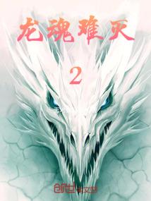 再一个冬夏